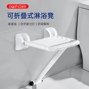 Ausa <b>Folding</b> <b>Shower</b> <b>Stool</b> Wall Mounted Anti Slip 300kg Capacity Bathroom Safety Equipment - Product Image 1