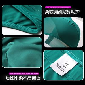 Caleçon Triangle Homme en Soie Glacée d'Été, Modèle U Convexe, Sexy et Confortable, Respirant, Taille Basse, pour Jeunes - Product Image 4