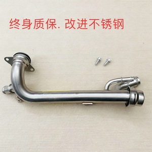 Tuyau de liquide de refroidissement Mercedes-Benz W264 A2642004201 en acier inoxydable pour remplacement et réparation - Product Image 3