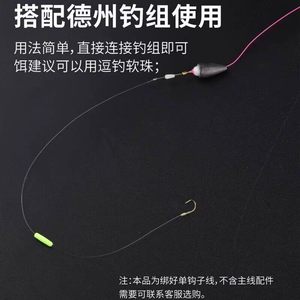 Crucian Carp Fishing Hook With Float 40cm Tied Line Ready To Use - Product Image 5