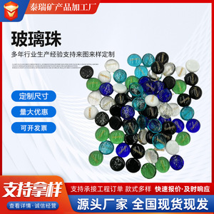 Perles plates en verre avec caractères runiques, décorations rondes transparentes pour ornements d'aménagement d'aquarium - Product Image 4