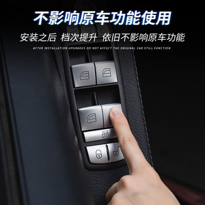 Mercedes-Benz Interior Sticker PVC Custom Shape Self-adhesive For Door Window <b>Switches</b> <b>Steering</b> <b>Wheel</b> Trim - Product Image 4