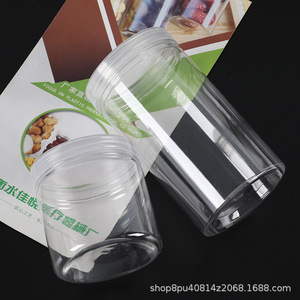 85mm clear <b>plastic</b> lid <b>jar</b>, food-grade airtight <b>jar</b>, PET <b>plastic</b> food <b>jar</b>, biscuit and herbal tea storage <b>jar</b> - Product Image 3