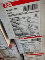 Disjoncteur à boîtier moulé série Tmax T2S160 PR221DS-LSI R100 F F 3P 100A PLC