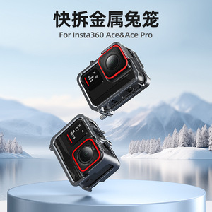 กรอบกรงโลหะ teleerin สำหรับ Insta360 Ace Pro เคสอลูมิเนียมอัลลอยด์ป้องกันการกระแทกตัวยึด - Product Image 2
