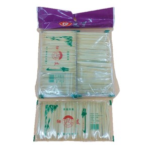 Hua Ji Bamboo <b>Toothpicks</b> 12 Cm Disposable Fine Hotel Restaurant Use - Product Image 3
