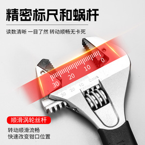 Adjustable <b>Wrench</b> 8 In 200mm Ratcheting Industrial Grade Metric Serrated Jaw Anti Slip Handle - Product Image 3