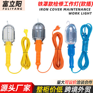 Lampe de travail recouverte de fer 110-220V Ampoule halogène Éclairage portable pour réparation automobile - Product Image 2