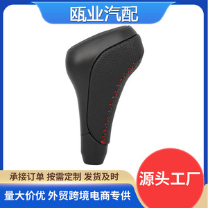 Toyota 4Runner Gear <b>Shift</b> <b>Knob</b> PTR5734141-02 Black Ergonomic Design - Product Image 5