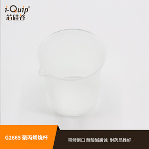 Vaso de Plástico Silicon Valley G2665 de Material PP con Graduación para Uso en Laboratorio - Product Image 4