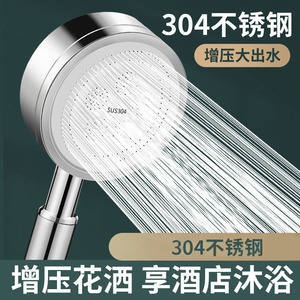 Boosted <b>Shower</b> Head 304 Stainless Steel Round Handheld <b>Portable</b> Rain Spray - Product Image 5