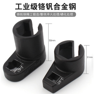 الأكثر مبيعًا لمفتاح ربط جديد بمستشعر أكسجين للسيارة بمستشعر أكسجين لأكسجين عام - Product Image 5