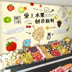 <span class=keywords><strong>Papel</strong></span> Tapiz Mural para Tienda de Frutas, Vegetales, Bebidas Frías, Tienda de Té con Leche, Fondo de Pared para Supermercado de Jugos, Tienda de Conveniencia - Product Image 3