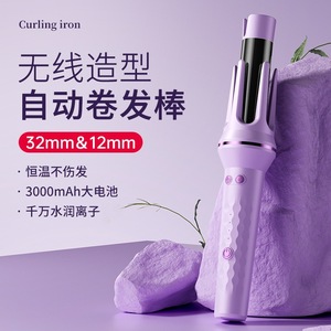 Automatic Curling Iron 32mm 12mm Wireless Ionic Hair Styler With Led Display - Product Image 1