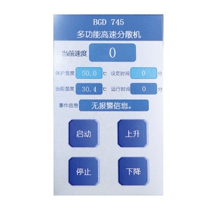 BGD 745 Multifunction <b>Paint</b> High <b>Speed</b> Dispersing Machine High <b>Speed</b> Disperser Dispersion Mixer Machine <b>Paint</b> Mixing Tester High - Product Image 3
