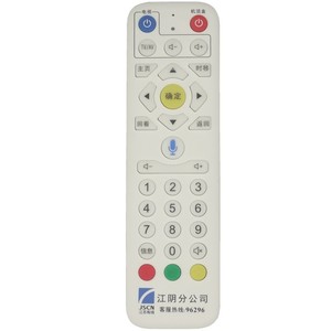 Crystal Pearl Tianhong Jiangyin <b>Cable</b> Voice Bluetooth Remote Control 4K <b>HD</b> for Digital TV Set Top Box - Product Image 4