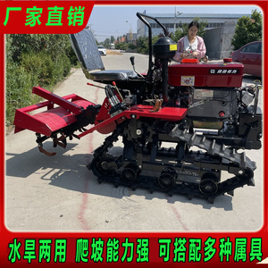Mini cultivadora de cadenas Gulit Ride On de 18-24Hp y 700-900Kg para labranza de tierras agrícolas, arrozales y terrenos con colinas. - Product Image 5