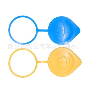 86615FJ000 Tapa de botella de agua 155 mm x 55 mm de plástico amarillo para Forester Subaru WRX Impreza - Product Image 4