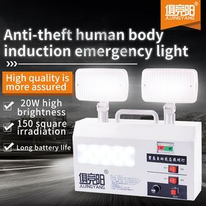 Clubjy 3128 Plus <b>Motion</b> <b>Sensor</b> Emergency <b>Light</b>, Dual-Head Wall Lamp, Ultra-Long Runtime for Home Security - Product Image 4