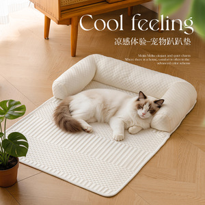 Tapis épais pour animaux de compagnie, rectangulaire, 10 cm, en fibre de polyester, antidérapant, lit pour chien et chat, coussin rafraîchissant pour l'été, utilisable en toutes saisons - Product Image 1