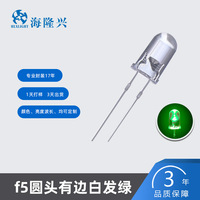 Émetteur-récepteur LED infrarouge HY 3 mm, tête ronde, émission supérieure, 840 nm, 850 nm, 940 nm, 950 nm, 5 V, montage traversant, spectrométrie