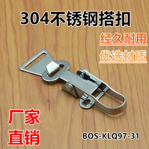 Loquet réglable en acier inoxydable Xin Jieliang HFQ97-31, accessoire de quincaillerie pour porte - Product Image 5