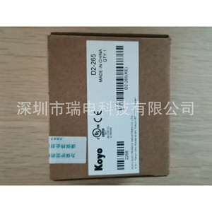 Módulo PLC Koyo D2-265 con Interfaz Ethernet, CPU de Alto Rendimiento, Hecho en China - Product Image 2