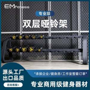 Support de Rangement Hexagonal à Double Niveau et Trois Couches pour Haltères, Équipement de Fitness Commercial Professionnel et Domestique, en Tube Renforcé, USA Mairun - Product Image 3