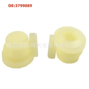 Couvercle de douille de bras d'essuie-glace 3799089 pour Dodge Chrysler Plymouth, en nylon de haute qualité - Product Image 1