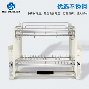 BETOCI 304 Stainless Steel Lifting Dish Basket Double Layer Cabinet Storage Pull Out Basket for Wall Cabinet - Product Image 3