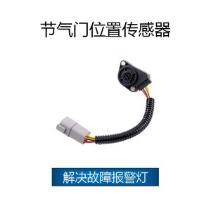 Sensor de aceleración para camiones Volvo 20715967 3175130 3985226 20499271 SJQ-7025, pieza de repuesto nueva - Product Image 2