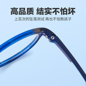 Monturas de Gafas Redondas para Niños TR90, Antideslizantes, Montura Completa, Lentes de Resina, Gafas Infantiles Danyang 25808 - Product Image 3