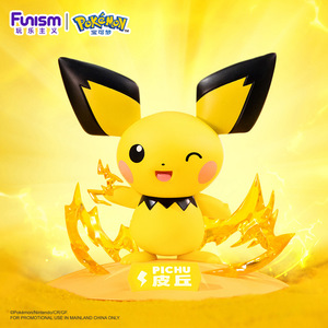 GoCard Playism Pikachu Figurine d'action d'anime en plastique Figurines et jouets Cadeaux pour la fête des enfants Petite taille - Product Image 4