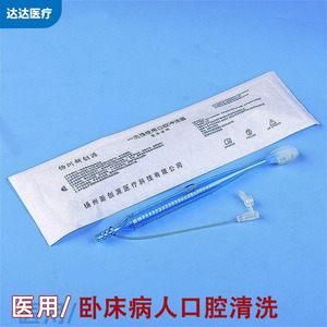 Cepillo de dientes médico con envío gratuito, cepillo de dientes con succión de presión negativa, cepillo de dientes para el cuidado y limpieza bucal para ancianos postrados en cama. - Product Image 5