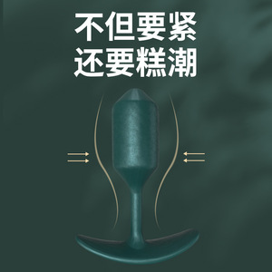 Bouchon anal à bille en acier pour entraînement BDSM en extérieur, entraînement vaginal et anal, jouets sexuels alternatifs pour adultes, contraction anale - Product Image 4