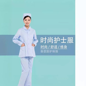 Conjunto de uniforme de enfermera de UCI de dos piezas y manga larga Zixi, uniforme de hospital dental al por mayor, uniforme de enfermera con cuello Peter Pan - Product Image 4