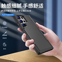 Pour Samsung S26 Ultra Trailblazer 2-en-1 Étui de téléphone résistant aux chutes A37 A27 A57 Étui givré