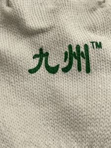 Guantes de Trabajo de Protección de Diez Dedos Kyushu Computer, de Hilo de Algodón Recubierto de Goma, Anticorte, Antideslizantes, Resistentes al Desgaste, para Parques Industriales - Product Image 6