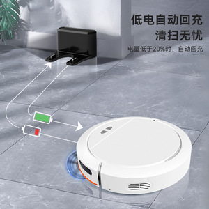 Robotic Vacuum Cleaner With Auto Recharge Mop Sweep Vacuum Gyroscope Navigation 61-120 Min Battery Life - Product Image 1