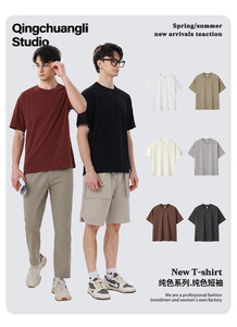 T-shirt Homme 210g Sorona Cool Touch en Soie Glacée Séchage Rapide <span class=keywords><strong>Couleur</strong></span> Unie Ample Décontracté Respirant Léger Manches Courtes - Product Image 4