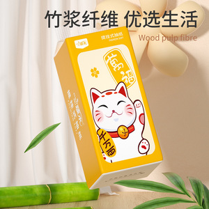 Zhenmu Hanging Facial Tissue 2 Large Pack 1000 Sheets Extra Thick <b>Soft</b> For Home Kitchen Bathroom Use - Product Image 3