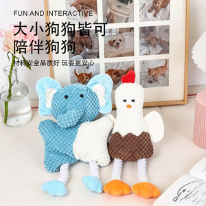 Jouets couineurs pour animaux de compagnie, jouets à mâcher durables pour chiens, jouets en peluche en forme d'éléphant avec nœuds en corde, fournitures interactives pour animaux de compagnie en gros. - Product Image 4