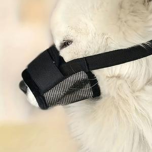 Muselière pour chien à bec court, <span class=keywords><strong>protection</strong></span> buccale en maille légère, muselière en nylon souple anti-morsure, fournitures pour animaux de compagnie, vente chaude - Product Image 3
