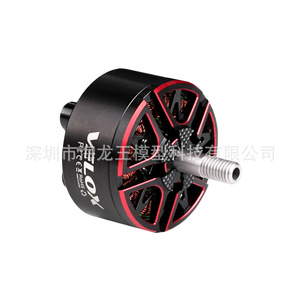 มอเตอร์ V2812 KV925 ขนาด 19x19 มม. สำหรับโดรน RC ขนาด 7-8 นิ้ว - Product Image 3