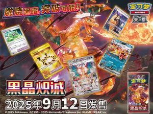 Nouvelles cartes Pokémon originales, boîte de boosters 13.0 Charizard Primastic Evolution, cartes Pokémon TCG chinoises, cartes rares dorées flash - Product Image 3