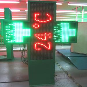 Letrero Luminoso LED de Doble Cara para Farmacia, con Certificación CE RoHS, Inalámbrico, P16mm, 111.5X81X10cm, a Todo Color - Product Image 3