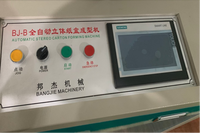 Machine automatique à grande vitesse pour l'érection et la formation de cartons, 60 à 160 pièces/min, pour l'emballage de boîtes de restauration rapide en franchise