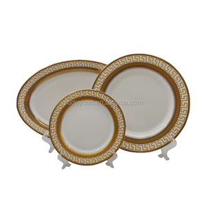 YDY 7.5 Inch 10.5 Inch Số Lượng Lớn Mạ Vàng Thiết Kế Xương Tốt Trung Quốc Sứ Gốm Tùy Chỉnh Ăn Tối Tấm Với Logo - Product Image 2