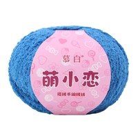 50g Fuzzy Chenille Fil Softy 100% Polyester Fluffy Velvet Fil pour Crochet pour DIY Artisanat/Chapeau/Chaussures