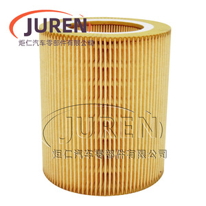 Elemento de Filtro de Aire Juren C1250 para Compresor de Tornillo Reciprocante 1613872000 - Product Image 1